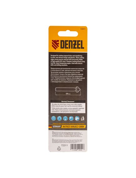 Зенковка конусная под М10 цилиндрический хвостовик DENZEL 72311, фото , изображение 5 - Метэкс