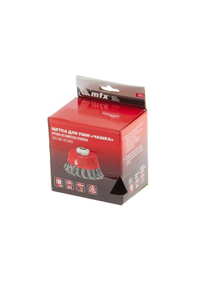 Щетка для УШМ 100 мм М14 "чашка" крученая проволока 0,35 мм MATRIX 74615, фото , изображение 5 - Метэкс