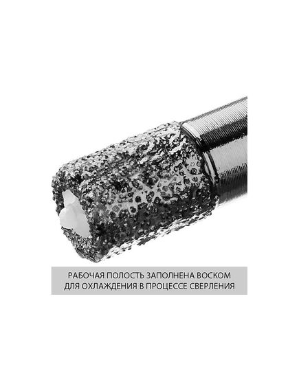 Коронка алмазная по керамограниту d=6 мм М14 для УШМ ЗУБР 29865-06-М14, фото , изображение 3 - Метэкс