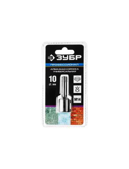 Коронка алмазная по керамограниту d=10 мм М14 для УШМ ЗУБР 29865-10-М14, фото , изображение 5 - Метэкс