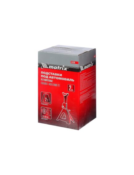 Подставки под автомобиль регулируемые 2 т h подъема 275-420 мм 2 шт MATRIX 51620, фото , изображение 2 - Метэкс