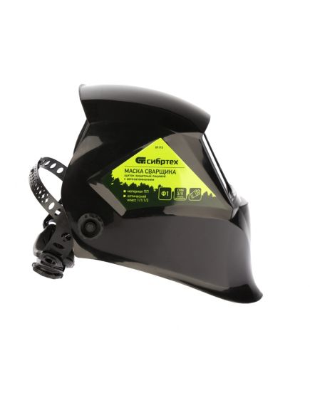 Маска сварщика СИБРТЕХ Ф1 90 х 35 мм "Хамелеон" 89175, фото , изображение 5 - Метэкс