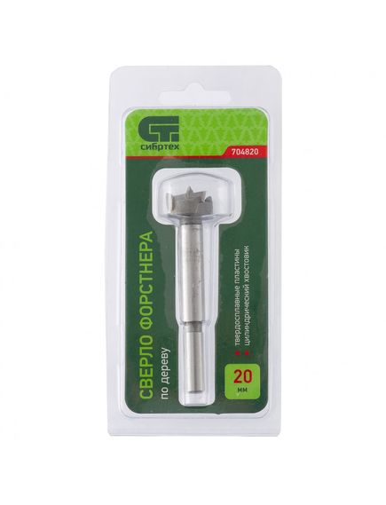 Сверло Форстнера по дереву 20 мм СИБРТЕХ 704820, фото , изображение 3 - Метэкс