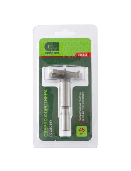Сверло Форстнера по дереву 45 мм СИБРТЕХ 704845, фото , изображение 3 - Метэкс