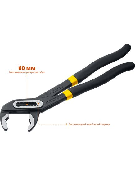 Клещи 300 мм переставные STAYER 22375-30, фото , изображение 5 - Метэкс