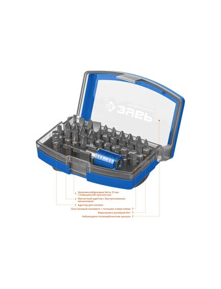 Набор бит 32 предмета пластиковый бокс ЗУБР 26394-H32, фото , изображение 3 - Метэкс