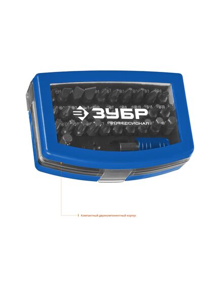 Набор бит 32 предмета пластиковый бокс ЗУБР 26394-H32, фото , изображение 5 - Метэкс