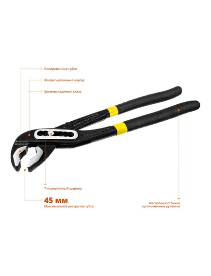 Клещи 250 мм переставные STAYER 22375_z01, фото , изображение 7 - Метэкс