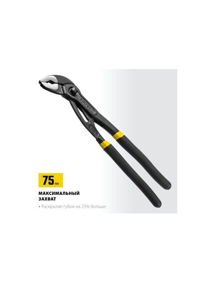 Клещи 300 мм переставные STAYER 2240_z02, фото , изображение 3 - Метэкс