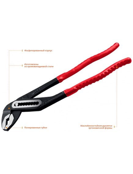 Клещи 400 мм переставные ЗУБР 2242-40, фото , изображение 2 - Метэкс