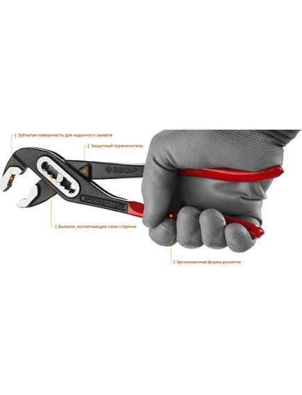 Клещи 400 мм переставные ЗУБР 2242-40, фото , изображение 5 - Метэкс