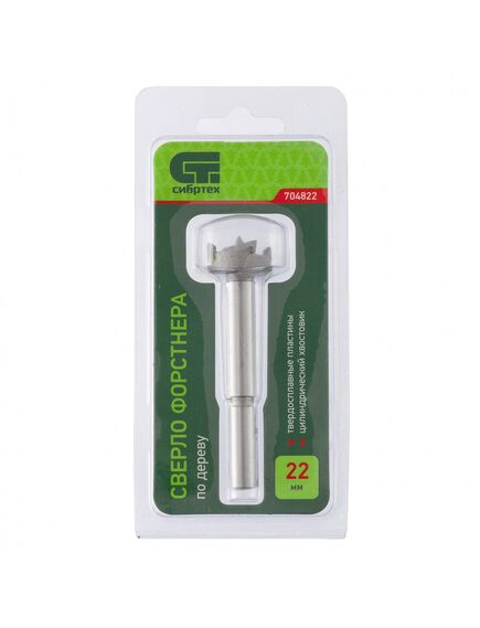 Сверло Форстнера по дереву 22 мм СИБРТЕХ 704822, фото , изображение 3 - Метэкс