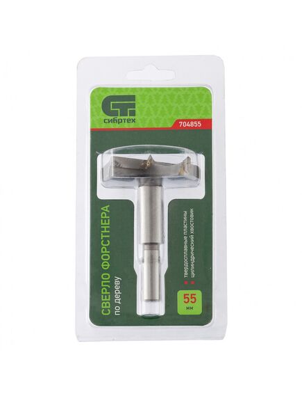 Сверло Форстнера по дереву 55 мм СИБРТЕХ 704855, фото , изображение 3 - Метэкс