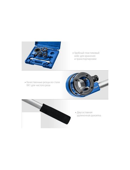 Набор клуппов 1/2-3/4-1" с трещоткой 4 предмета ЗУБР 28270-H3, фото , изображение 3 - Метэкс