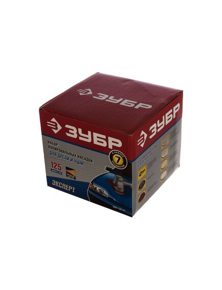 Набор насадок полировальных 7 шт. (125 мм) для дрели ЗУБР 3591-125-H7, фото , изображение 3 - Метэкс