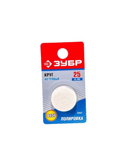 Насадка для гравера круг фетровый 25x6 мм ЗУБР 35937, фото , изображение 2 - Метэкс