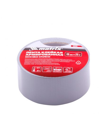 Лента армированная влагостойкая 48 мм х 25 м серебристая MATRIX 89068, фото , изображение 4 - Метэкс