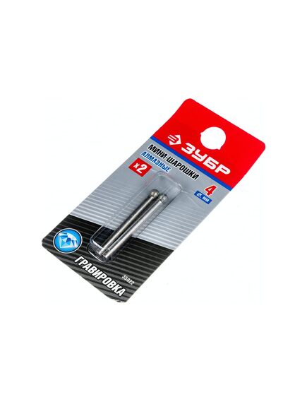 Мини-шарошки алмазные 4x3.2 мм (2 шт) ЗУБР 35922, фото , изображение 3 - Метэкс