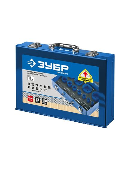 Набор биметаллических коронок (11 шт.) ЗУБР 29531-H11, фото , изображение 4 - Метэкс