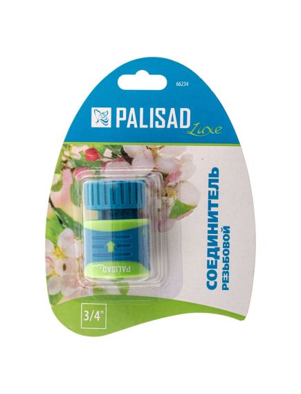 Соединитель быстросъемный внутренняя резьба 3/4" PALISAD 66234, фото , изображение 4 - Метэкс