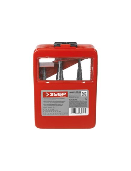 Набор ступенчатых сверел 3 шт 3-20 мм ЗУБР 29665-3-20-H3, фото , изображение 3 - Метэкс