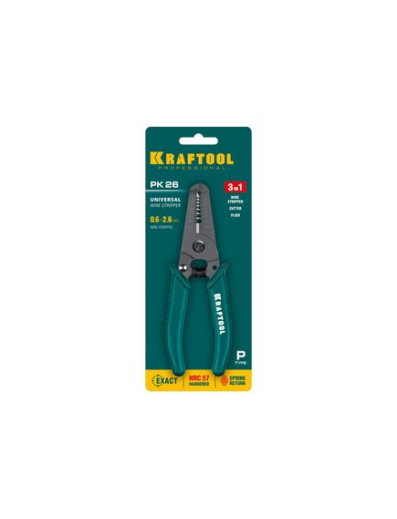 Стриппер многофункциональный РК-26 0.6 - 2,6 мм KRAFTOOL 22660-15, фото , изображение 3 - Метэкс