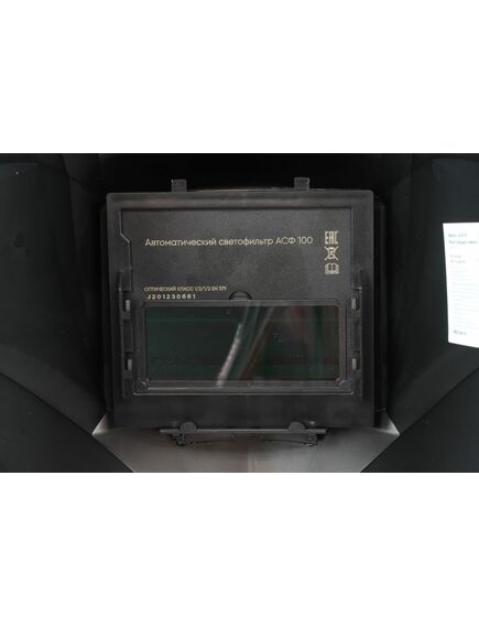 Маска сварщика MEKKAN "Хамелеон" MK21100, фото , изображение 5 - Метэкс