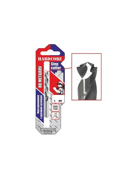 Сверло по металлу 11,0 мм с шаговой заточкой HARDCORE 140110, фото , изображение 3 - Метэкс