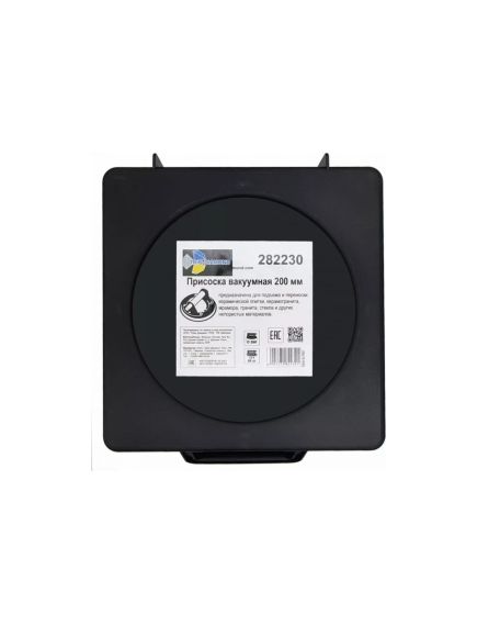 Стеклодомкрат вакуумный для плитки и стекла 200 мм TRIO-DIAMOND 282230, фото , изображение 3 - Метэкс