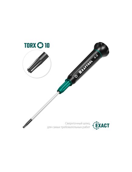 Отвертка для точных работ TX10 KRAFTOOL 25684-10, фото , изображение 5 - Метэкс