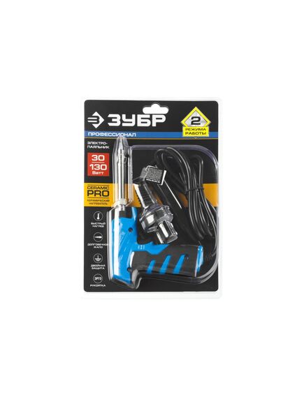 Паяльник электрический ЗУБР (30/130 Вт) 55408, фото , изображение 6 - Метэкс