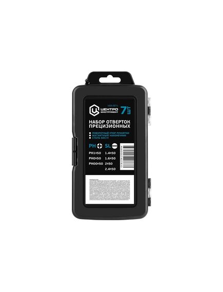 Набор отверток прецизионных 7 шт ЦЕНТРОИНСТРУМЕНТ 1835-SET-1, фото , изображение 2 - Метэкс