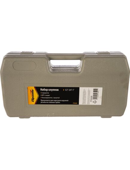 Набор клуппов 1/2"-3/4"-1" плашкодержатель с трещоткой SPARTA 773335, фото , изображение 4 - Метэкс