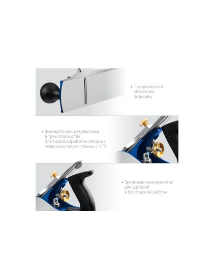 Рубанок двойной 240 х 60 металлический №4 ЗУБР 18505-25, фото , изображение 3 - Метэкс