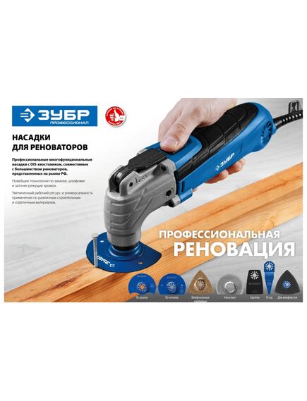 Насадка для реноватора шлифовальная карбид-вольфрам ШВС-65 (65 мм) ЗУБР 15563-65, фото , изображение 3 - Метэкс