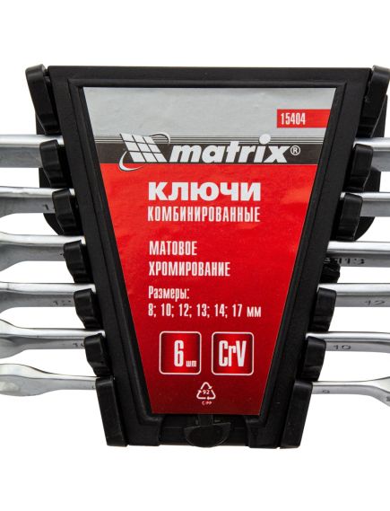 Набор ключей комбинированных 8 - 17 мм 6 шт матовый хром MATRIX 15404, фото , изображение 4 - Метэкс