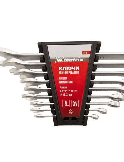 Набор ключей комбинированных 6 - 22 мм 9 шт матовый хром MATRIX 15410, фото , изображение 4 - Метэкс