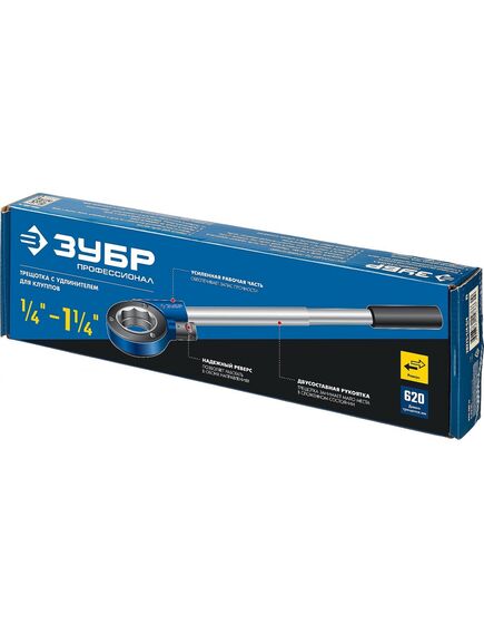 Трещотка для клуппов ЗУБР 28275-1/4-5/4, фото , изображение 3 - Метэкс