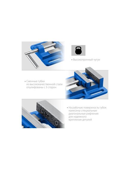 Тиски станочные 75 мм ЗУБР 32721-75, фото , изображение 4 - Метэкс