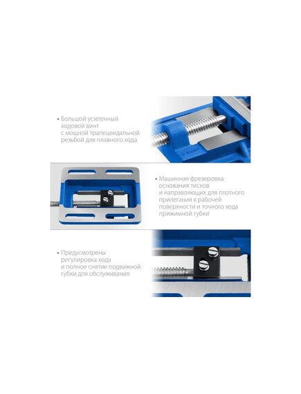 Тиски станочные 75 мм ЗУБР 32721-75, фото , изображение 5 - Метэкс