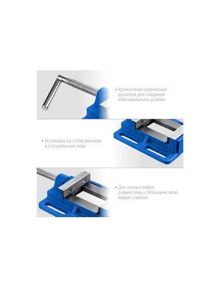 Тиски станочные 75 мм ЗУБР 32721-75, фото , изображение 6 - Метэкс