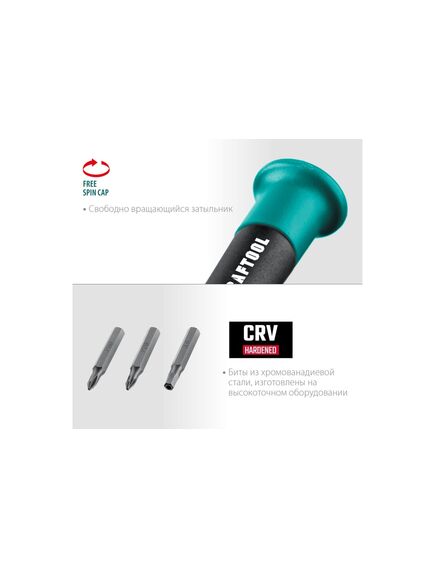 Отвертка для точных работ со сменными битами 51 предмет KRAFTOOL 25691, фото , изображение 5 - Метэкс