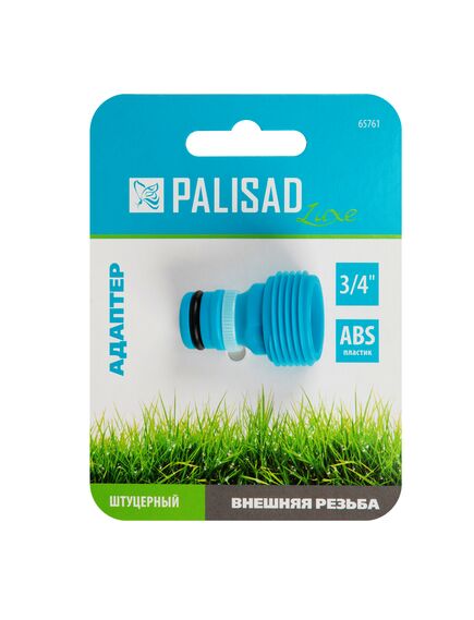 Адаптер с внешней резьбой 3/4" PALISAD 65761, фото , изображение 4 - Метэкс