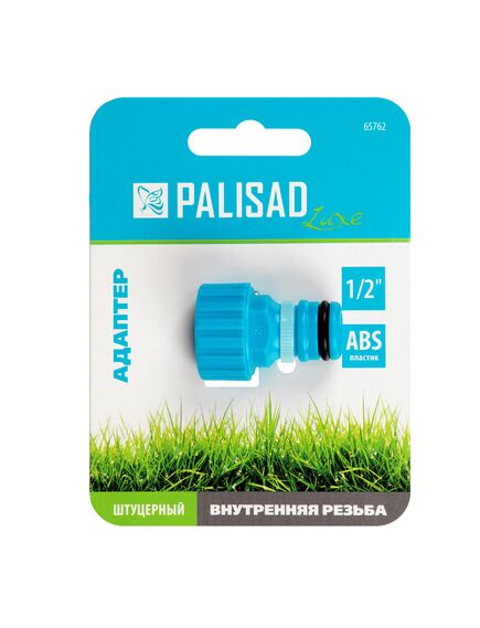 Адаптер с внутренней резьбой 1/2" PALISAD 65762, фото , изображение 4 - Метэкс