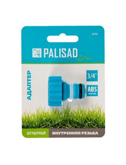 Адаптер с внутренней резьбой 3/4" PALISAD 65763, фото , изображение 4 - Метэкс
