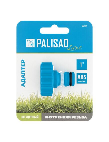 Адаптер с внутренней резьбой 1" PALISAD 65764, фото , изображение 4 - Метэкс
