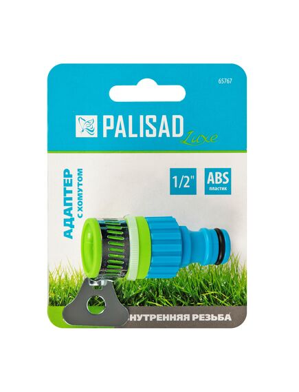 Адаптер штуцерный для без резьбовых кранов до 1/2" PALISAD 65767, фото , изображение 4 - Метэкс