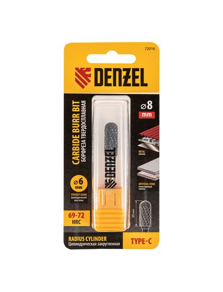 Борфреза тип C 08 мм DENZEL 72016, фото , изображение 4 - Метэкс