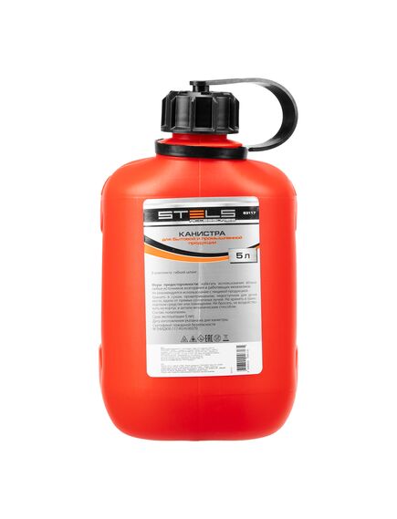 Канистра вертикальная 5 л пластиковая STELS 53117, фото , изображение 3 - Метэкс