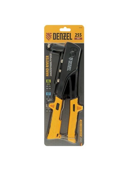 Заклепочник 255 мм заклепки 2,4-3,2-4,0-4,8 мм DENZEL 40440, фото , изображение 5 - Метэкс